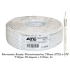 ATC Στροφείο RF ATC-710 Value RG6 100m